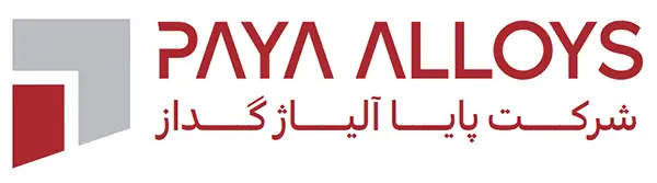 شرکت پایا آلیاژ گداز
